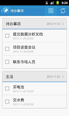 еƱʼ v3.6.3