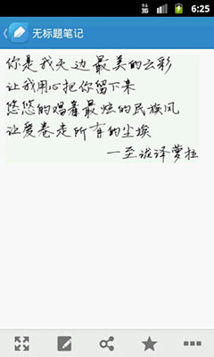 еƱʼ v3.6.3
