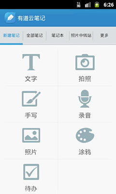 еƱʼ v3.6.3