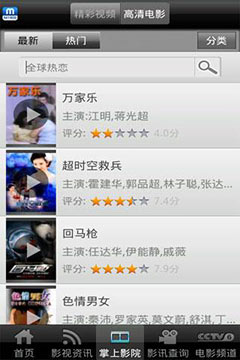 Ӱ v2.5.3