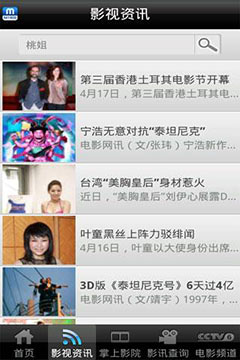 Ӱ v2.5.3