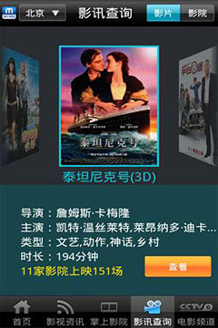 Ӱ v2.5.3