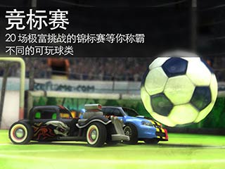 2  Soccer Rally 2  v1.05