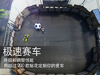 2  Soccer Rally 2  v1.05