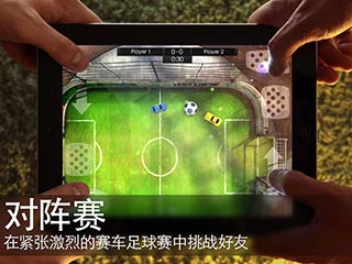 2  Soccer Rally 2  v1.05