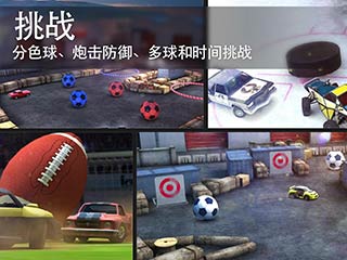 2  Soccer Rally 2  v1.05