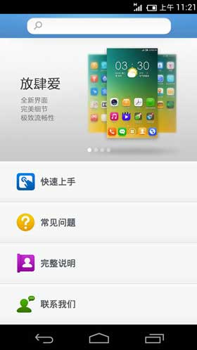 [ GT-I9250 ROM]4.2 ROM V6ݵ֡ٶơˢ