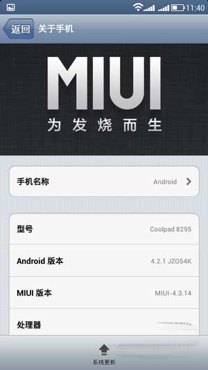 [ 8295 ROM]4.2.1 ROM ƶMIUI߷iPhoneˢ
