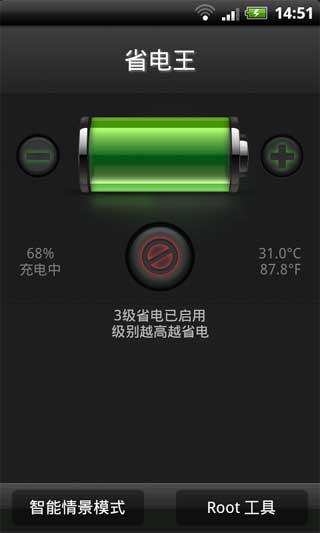 秒速系统检测 v29.3