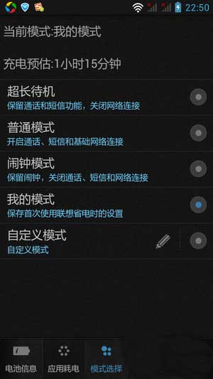 [ A630t ROM]4.0 ROM ײȶˢ