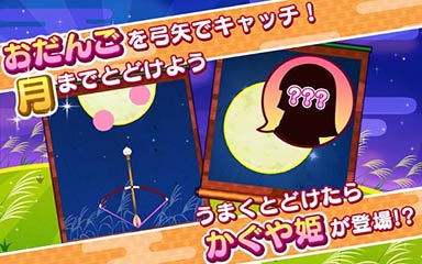 ֮ϵԲ Dumplings to the Moon  v1.0.0.1