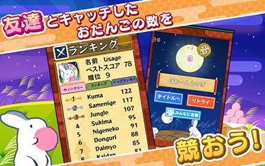 ֮ϵԲ Dumplings to the Moon  v1.0.0.1