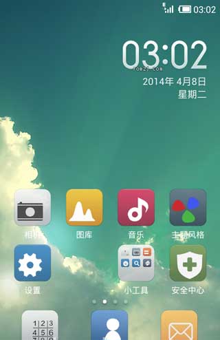 [ I9300 ROM] 4.2 ROM Ż  ط ųһ