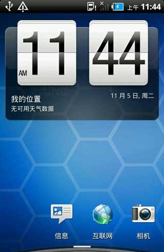 [HTC G10 A9191 ROM]2.3.5 ROM·䡿ROOT ȶ ʡV3.0ˢ