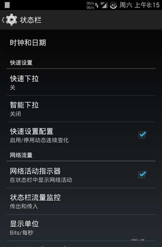 [ GALAXY Note I9220 ROM] Omni 4.4.2 ROM״̬ ȥŹˢ