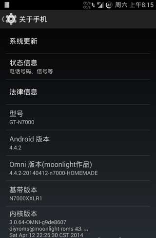 [ GALAXY Note I9220 ROM] Omni 4.4.2 ROM״̬ ȥŹˢ