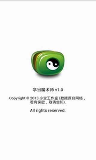 ħ v2.0.2