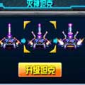 ̹˴ս1990 v1.001ͼ