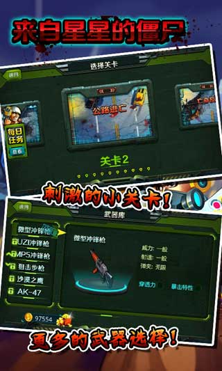 ǵĽʬ v1.0.3