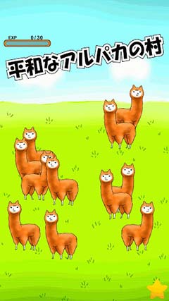 ֹ | Alpaca Niisan