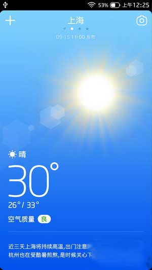 [Ϊ ҫ2/ҫ+ G600ƶ3G T8950 ROM] 4.1.2 ROM OSʡ翪ˢ