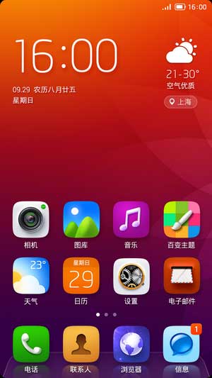 [Ϊ Y300(U8833) ROM] 4.2 ROM OS ʡ翪ˢ