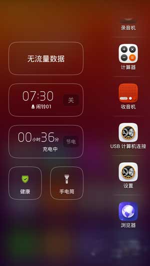 [Ϊ Y300(U8833) ROM] 4.2 ROM OS ʡ翪ˢ