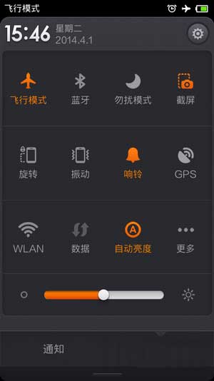 [Ϊ G525 ROM] 4.1 ROM ٷŻˢ