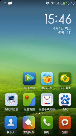 [Ϊ G525 ROM] 4.1 ROM ٷŻˢ