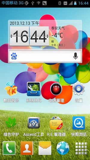 [Ϊ T8950D ROM] 4.0.4 ROM ٷԭϵͳˢ