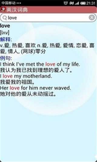 Ӣʵ v2.1.28