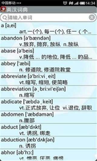 Ӣʵ v2.1.28