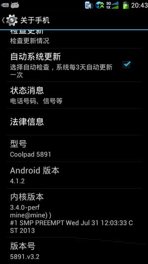[ 5891 ROM] 4.1 ROM ٷȾˢ