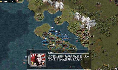 将军的荣耀：太平洋战争 v2.1.4