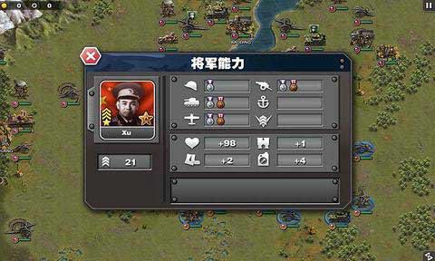 将军的荣耀：太平洋战争 v2.1.4