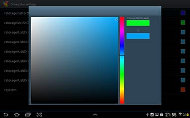 豸洢 רҵ | Device Storage Analyzer