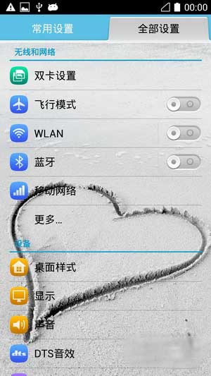 [Ϊ ҫ3X ROM] 4.2.2 ROM ƶưˢ