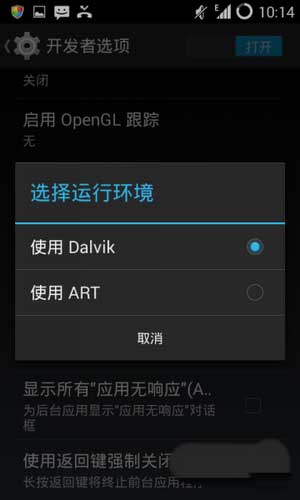 [ GT-I8150 ROM]4.4.2 ROM ȶˢ