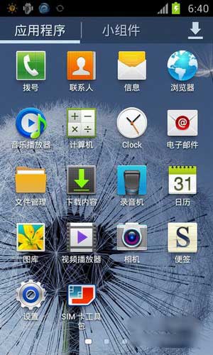 [ GT-I8150 ROM]4.0.4 ROM CM9߷ǹٷˢ