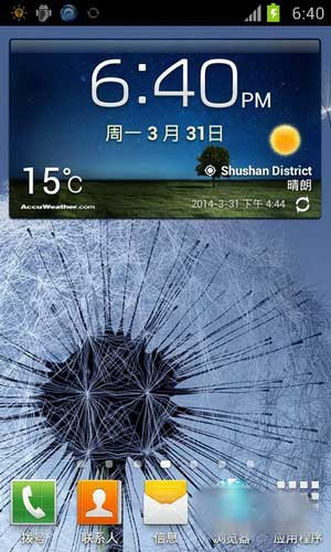 [ GT-I8150 ROM]4.0.4 ROM CM9߷ǹٷˢ