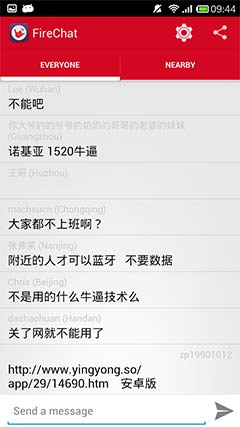 FireChat