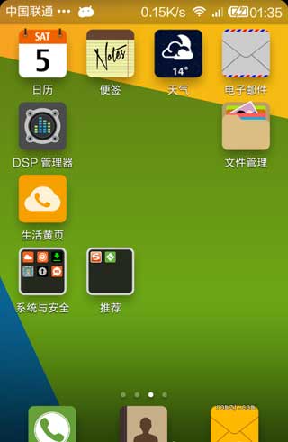 [ GT-I9100 ROM]4.2.2 ROM ȫ ʷ Ư ظ ˢ