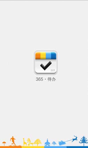 365ٷ°|365찲׿ֻ