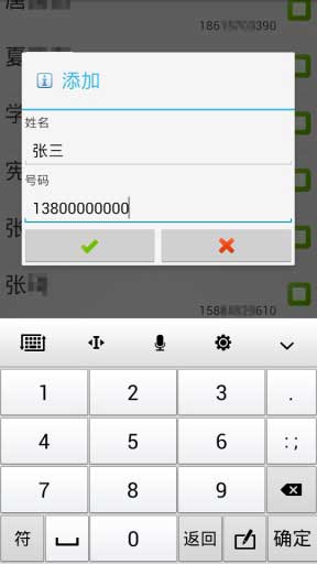Sim v2.4.7