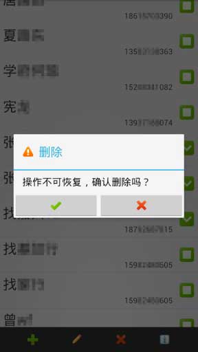 Sim v2.4.7