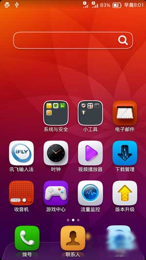 [ A630t ROM]4.2 ROM OS5Żˢ