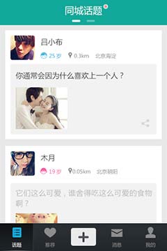 求搭理