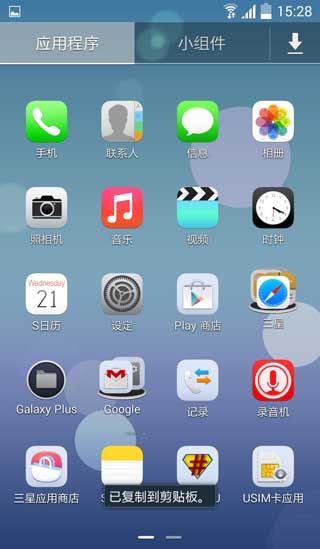 [ I9500GALAXY S4 ROM] 4.4.2 ROM XXUFNC1汾ŻֻΪȶˢ