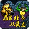 忍者蛙与双截龙 v1.02截图