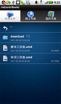  | Moon Reader Pro